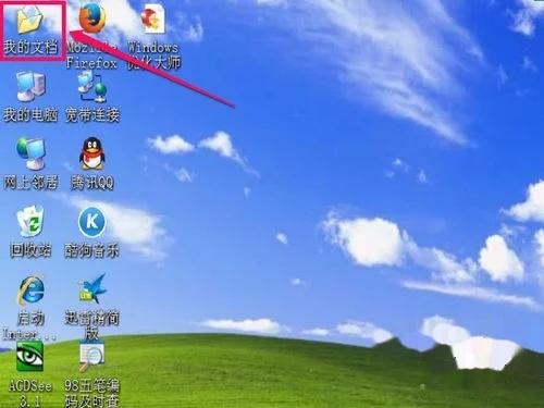 电脑桌面我的电脑图标不见了win10,电脑桌面我的文档怎么没有了