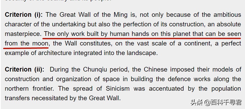 从月球看能不能看到长城,从月球看到中国的长城