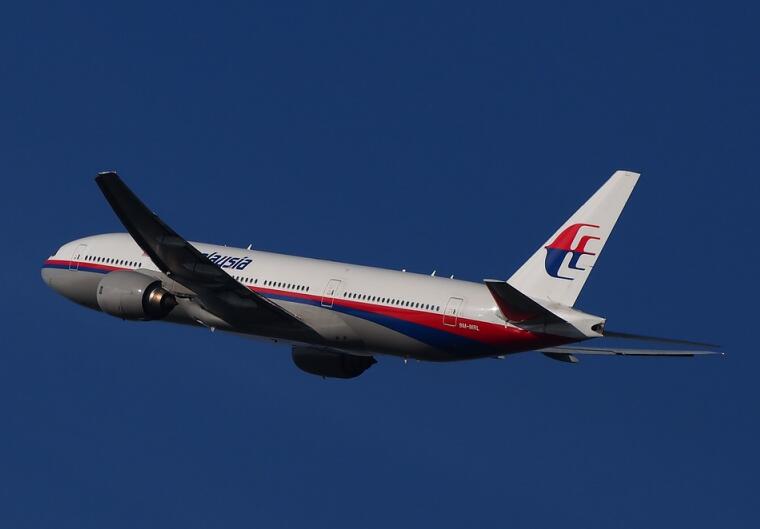 马航370真实事件乘客名单,马来西亚马航370最新信息