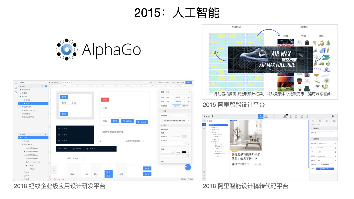 我做前端10年的感悟,前端学习的方向和感悟