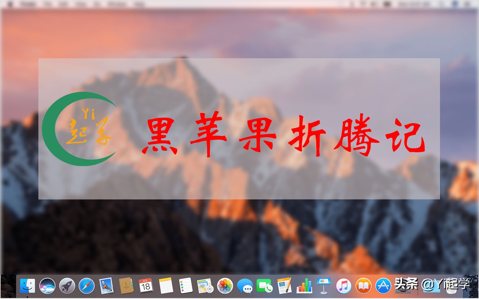 黑苹果小白折腾记--献给爱折腾的你