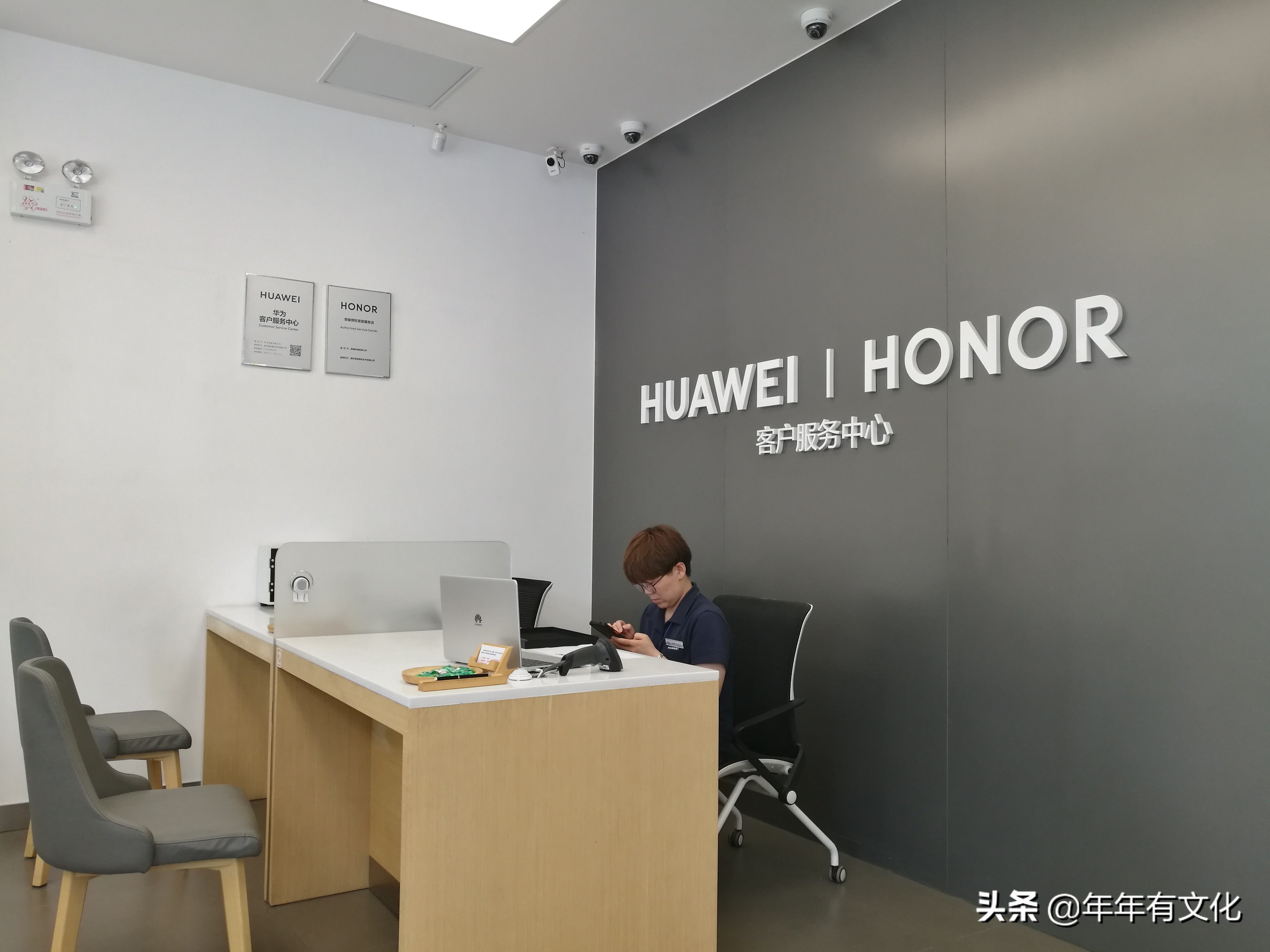 华为线下售后靠谱吗,华为的售后服务怎么样