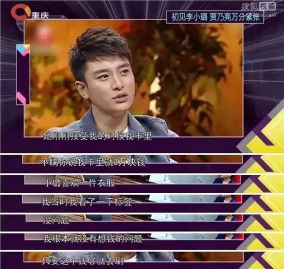 李小璐贾乃亮离婚声明,李小璐贾乃亮离婚事件再添变数