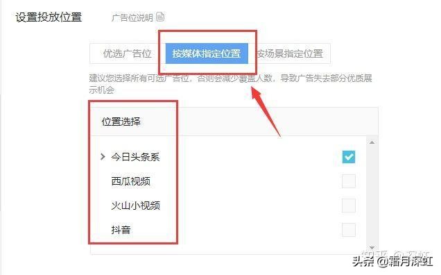 *今条头日**广告如何降低成本（干货分享）