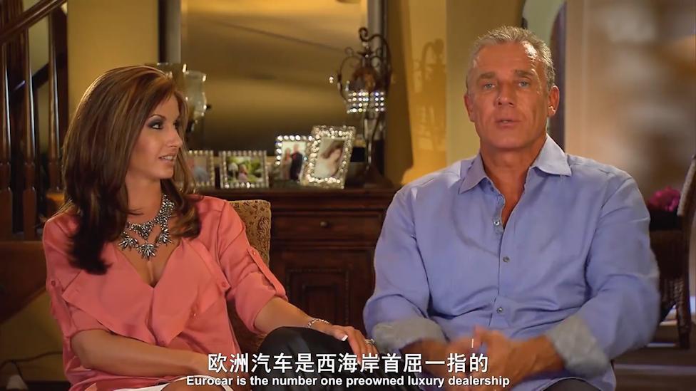 美国亿万富豪的花瓶老婆中英双语,亿万富翁的老婆纪录片