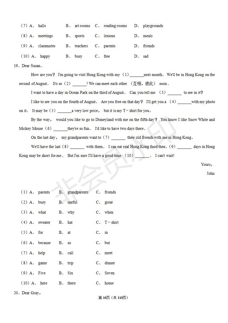 安徽中考英语完形填空解题技巧,中考英语完形填空50篇