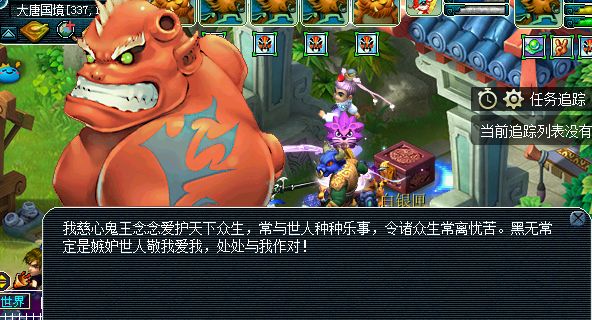 夜叉和鬼王的区别,夜叉鬼王是干什么的