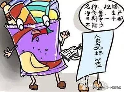 乳酸菌被罚钱,乳酸菌被罚