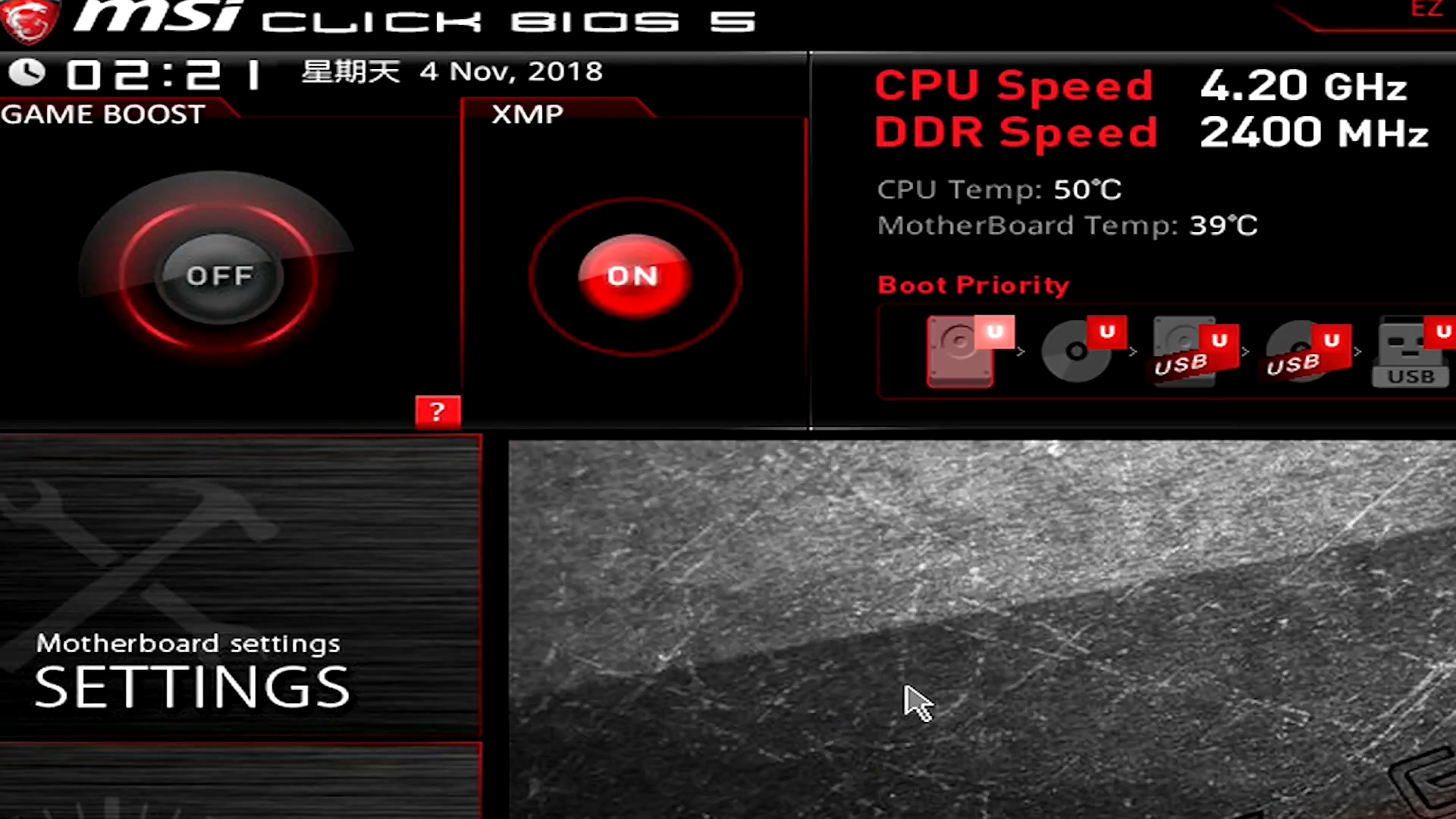 bios只有六个选项,bios设置实用程序