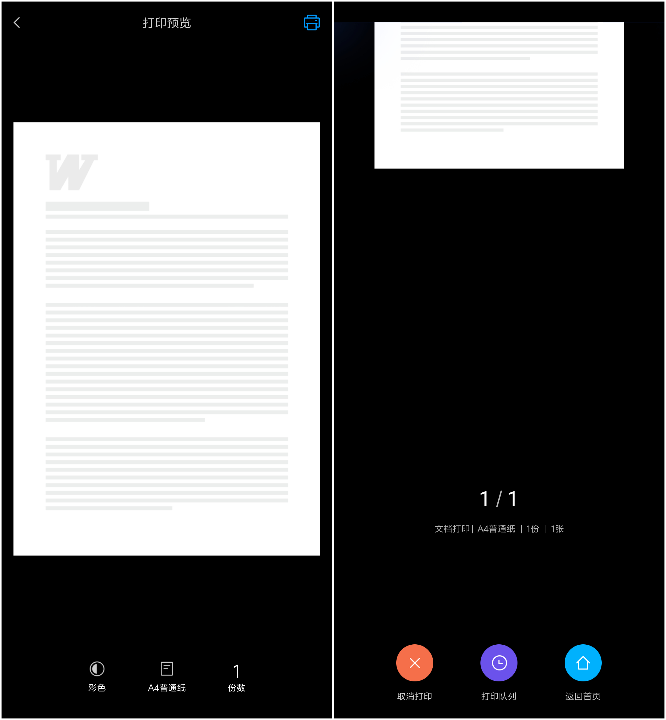 小米新款高效打印机,小米打印机最便宜的又实用