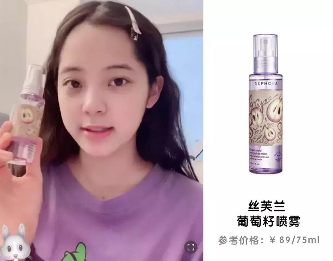 欧阳娜娜擦什么药膏好,欧阳娜娜安利祛疤膏