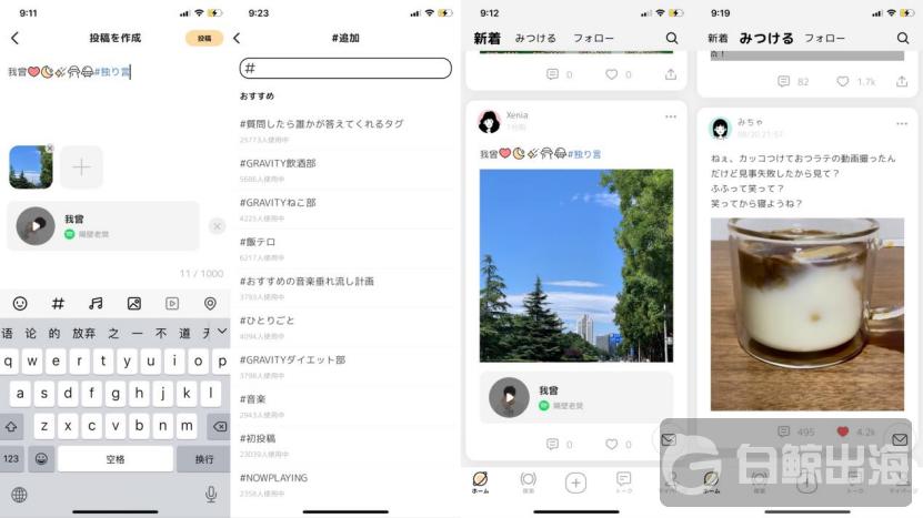 百度在日本做的灵魂交友应用,出乎意料的好