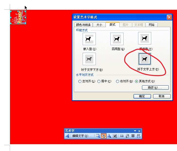 婚礼邀请函制作模板文字,婚礼邀请函怎么写大全