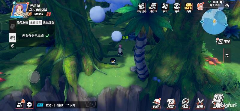 航海王热血前线空岛,热血航线空岛宝藏探索椰子树