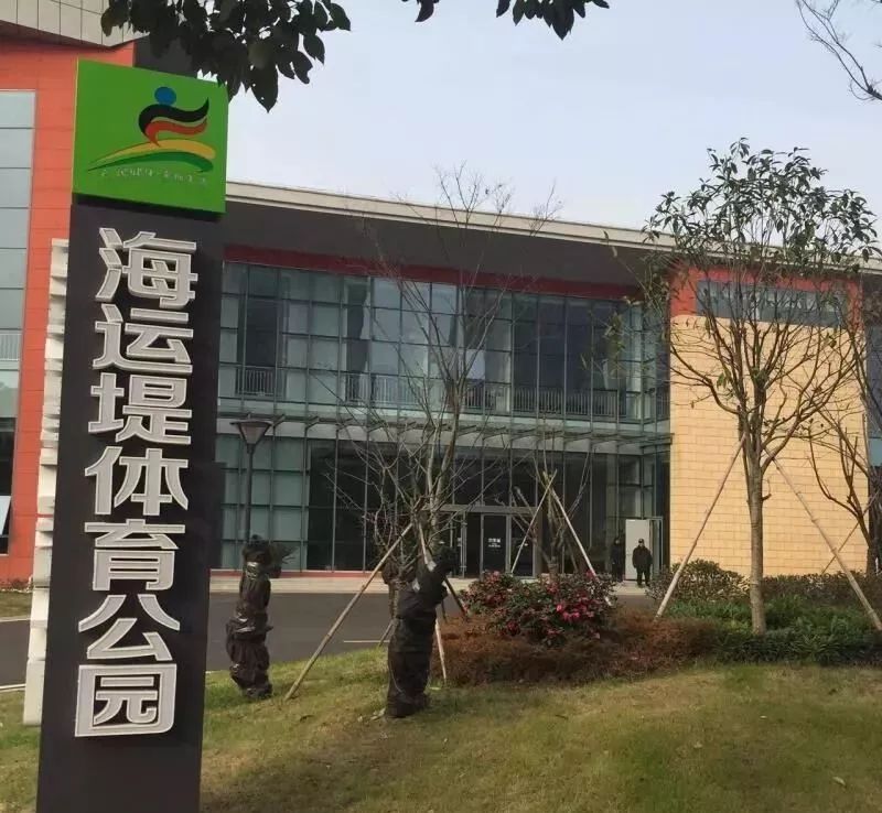 太仓市体育训练馆,太仓体育健身馆
