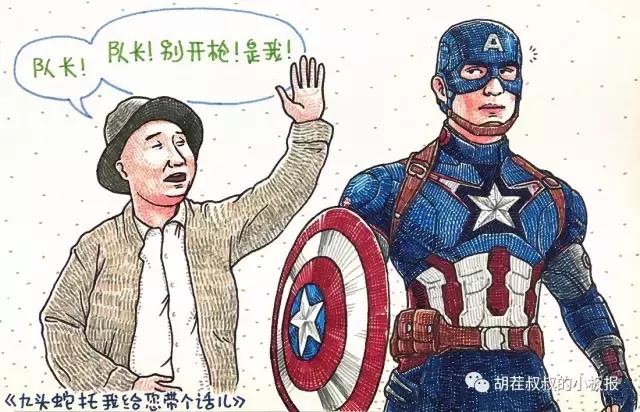 他用一只彩笔毁掉了所有人的童年，却也承包了所有人的笑点