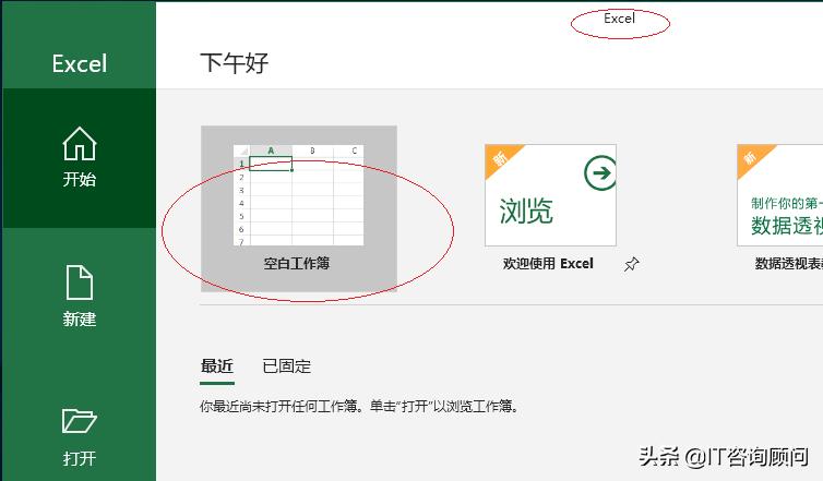 excel计算房贷提前还款,excel房贷计算器每月明细表