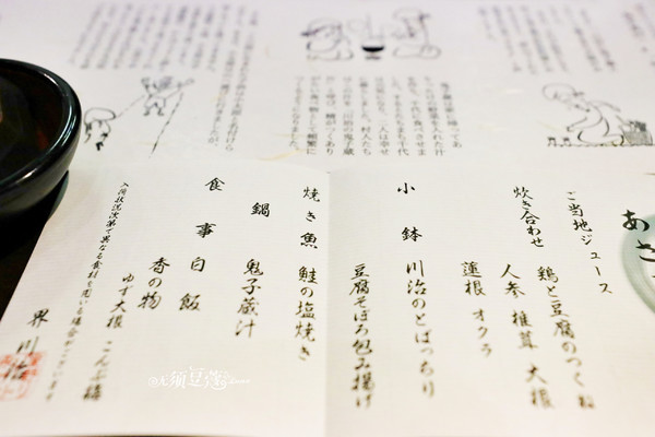 冬日乐趣排行,东京冬季旅游攻略一日游