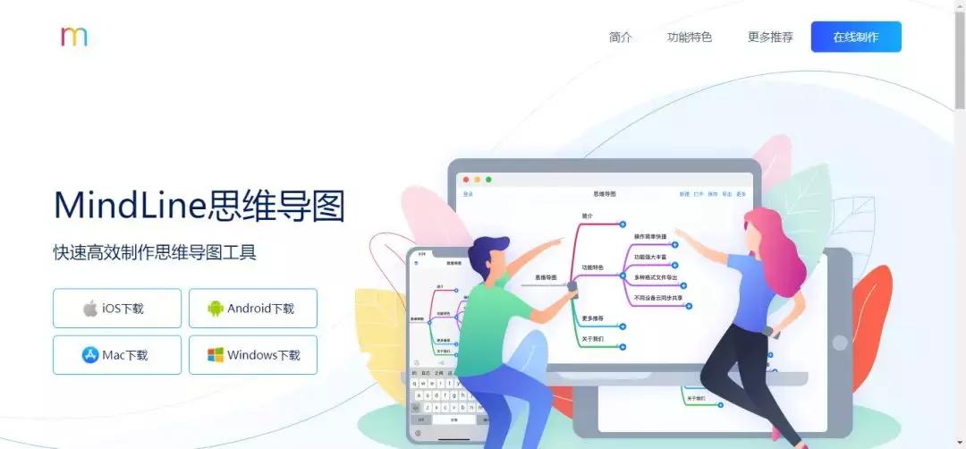 备考教资必用软件,备考辅助工具