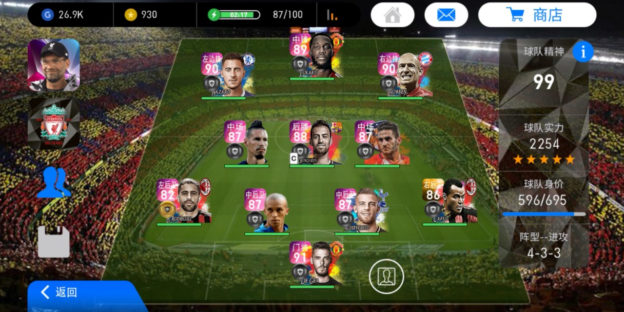 ps5实况足球2021如何打补丁,实况足球2021ps4怎么打补丁