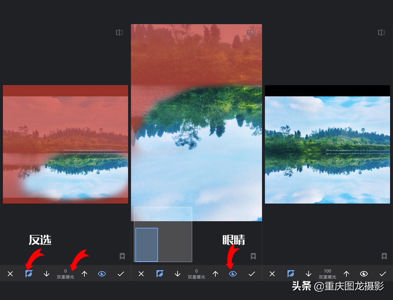 手机修图摄影教程snapseed,snapseed修图教程照片倒影制作