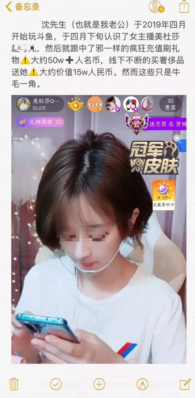 缇庡コ涓绘挱閬埌鍦熻豹濞佽儊,缇庡コ涓绘挱闄峰叆涓戦椈椋庢尝