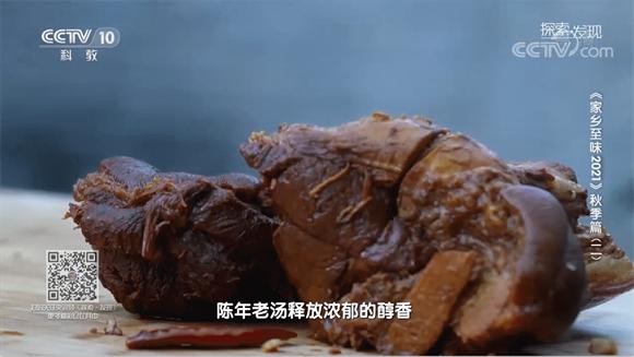 千年陕菜,国潮之源——腊汁肉夹馍