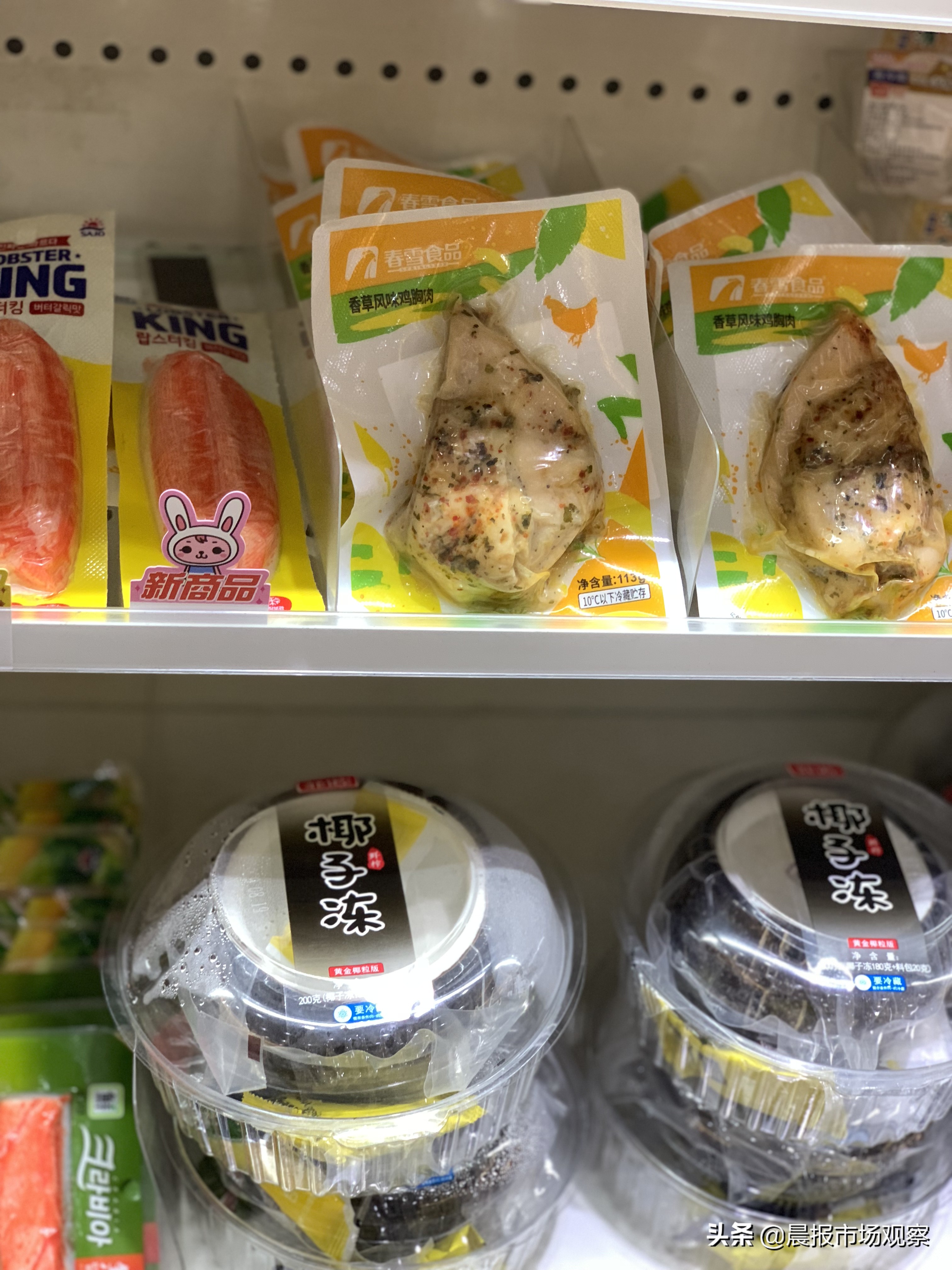 世界新零售巨头,上海零售业巨头