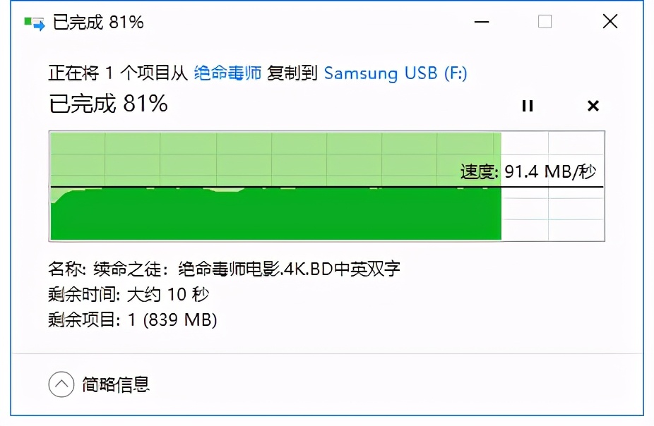 三星u盘256gtype-c,三星u盘bar升级版128g和256g对比