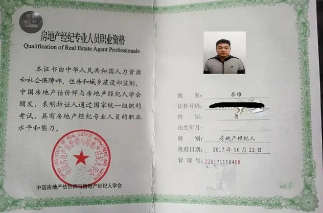 启皓大厦地址,启皓大厦