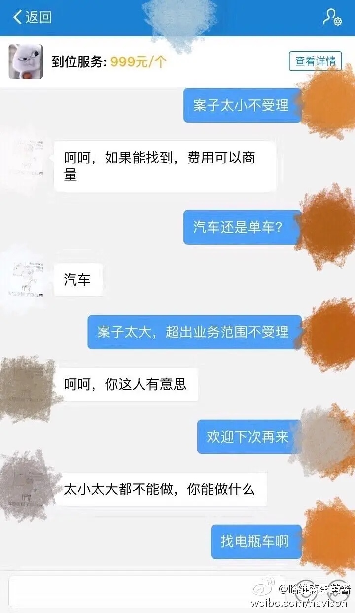 虽然没有tov勇哥帅，但黄锐也是真的穷