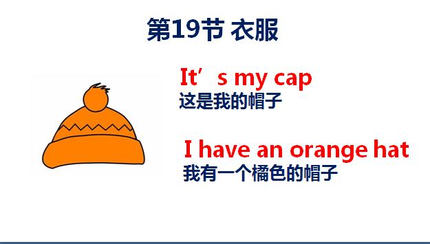 在国外想给孩子买衣服不会英语怎么办？这10个单词帮你完美解决