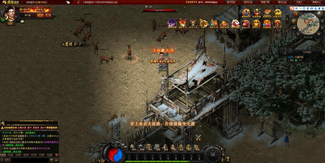 贪玩蓝月到底是个什么游戏？真的有人玩吗？