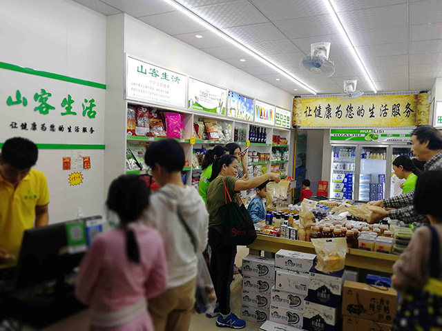 老家的特产多少利润合适,特产加盟店需要注意什么