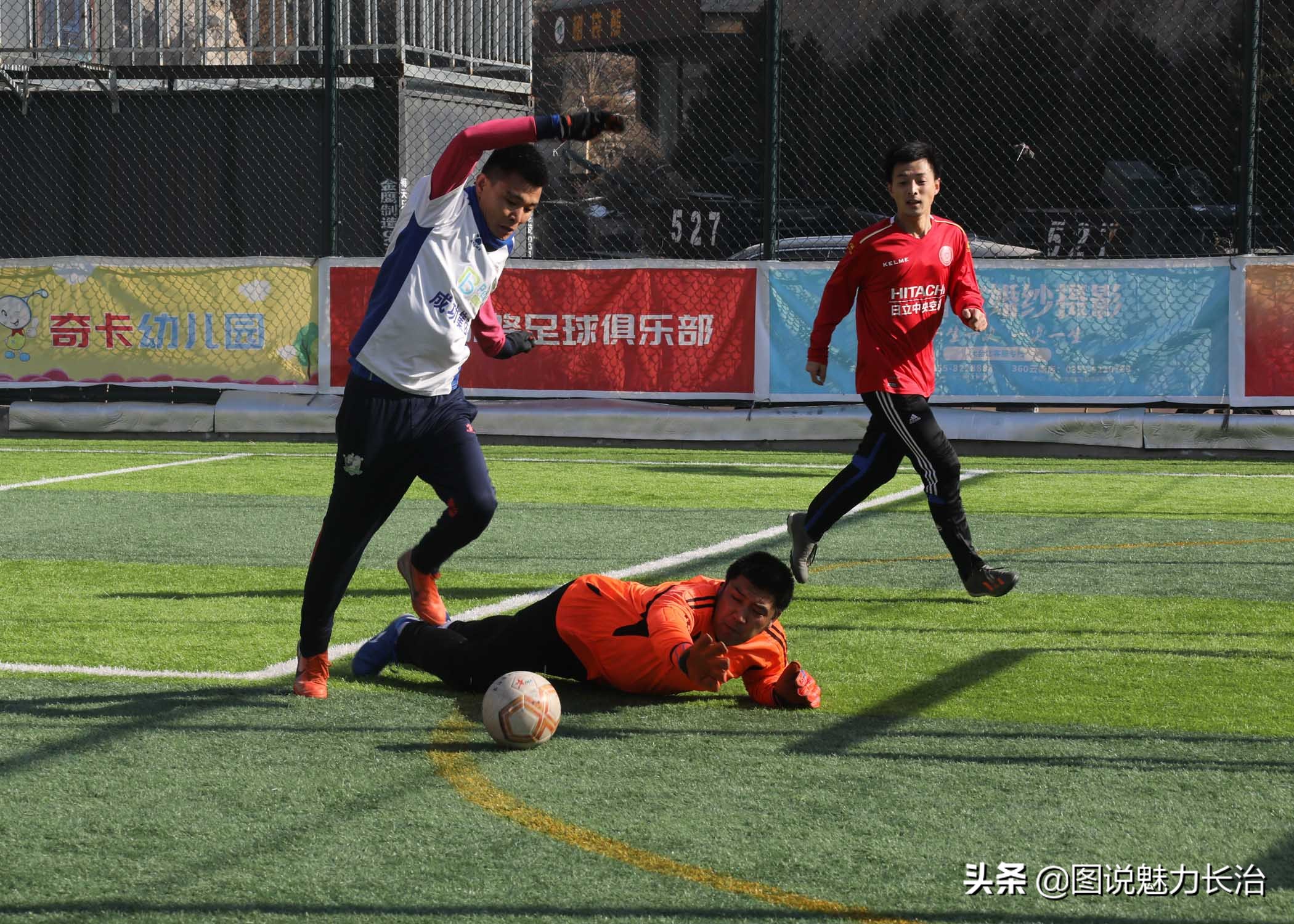 长治市潞州区萌芽杯足球第三届,中国职工足球联赛