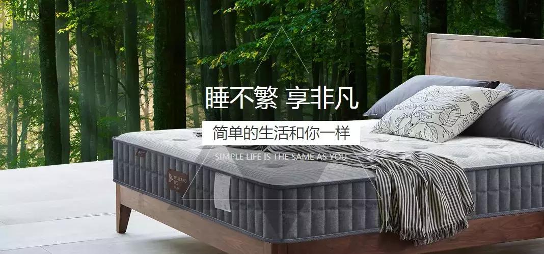 慕思晚安床垫,床垫慕思高端