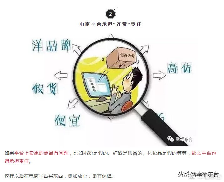 再见微商代购是真的吗,代购微商新政策