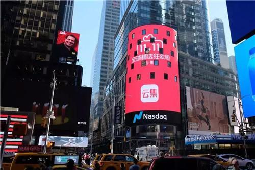 朋友圈推销不如帮忙砍一刀！云集为何节节败退？