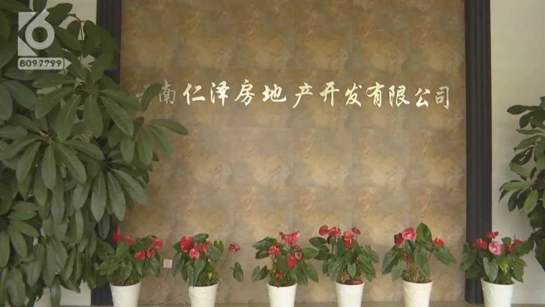 复活“西南海”希望究竟有多大？一个楼盘烂尾一群人的心酸，昆明又一知名房企破产