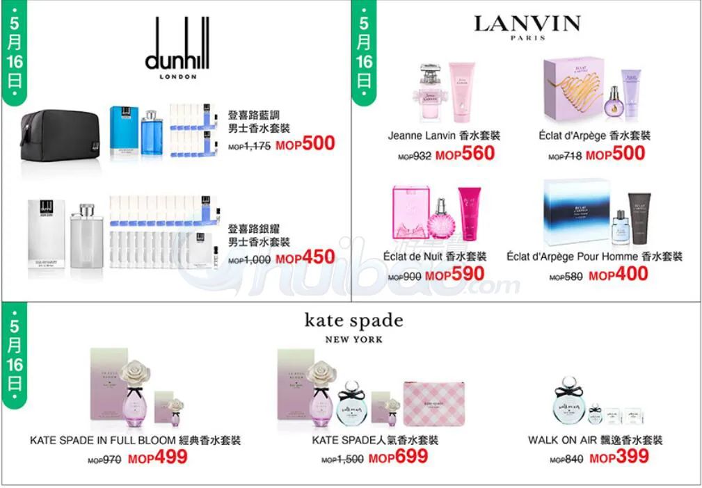 港澳护肤品和大陆护肤品的区别,港澳化妆品推荐