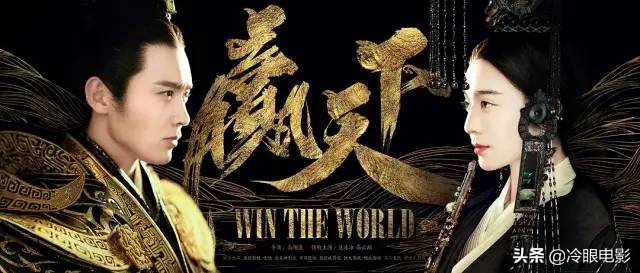 赢天下剧情,赢天下连续剧怎么样