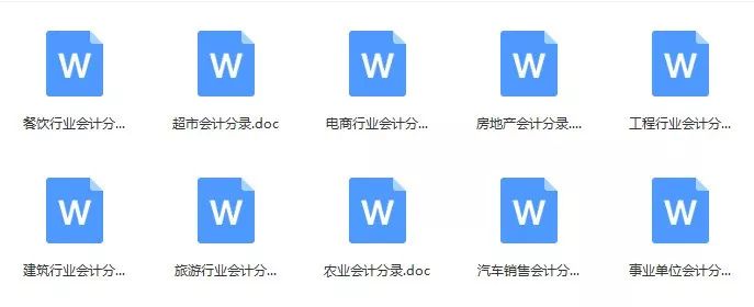 excel操作题营业收入表模板,财务核算excel表格实用技巧