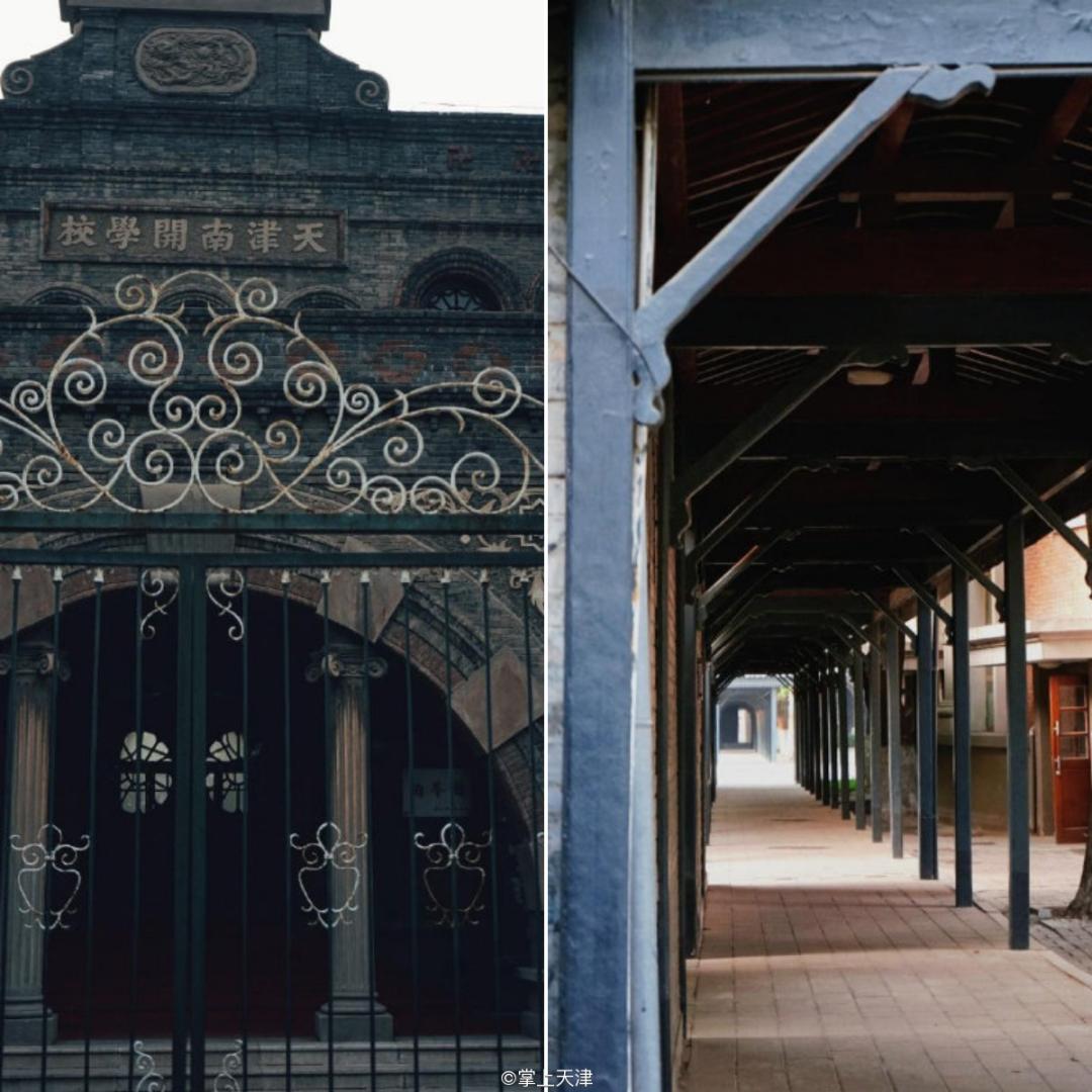 天津中学三甲,天津中学排名2020完整版