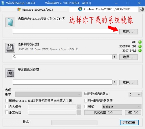 爱纯净u盘安装系统工具视频教程,无u盘安装win10纯净系统