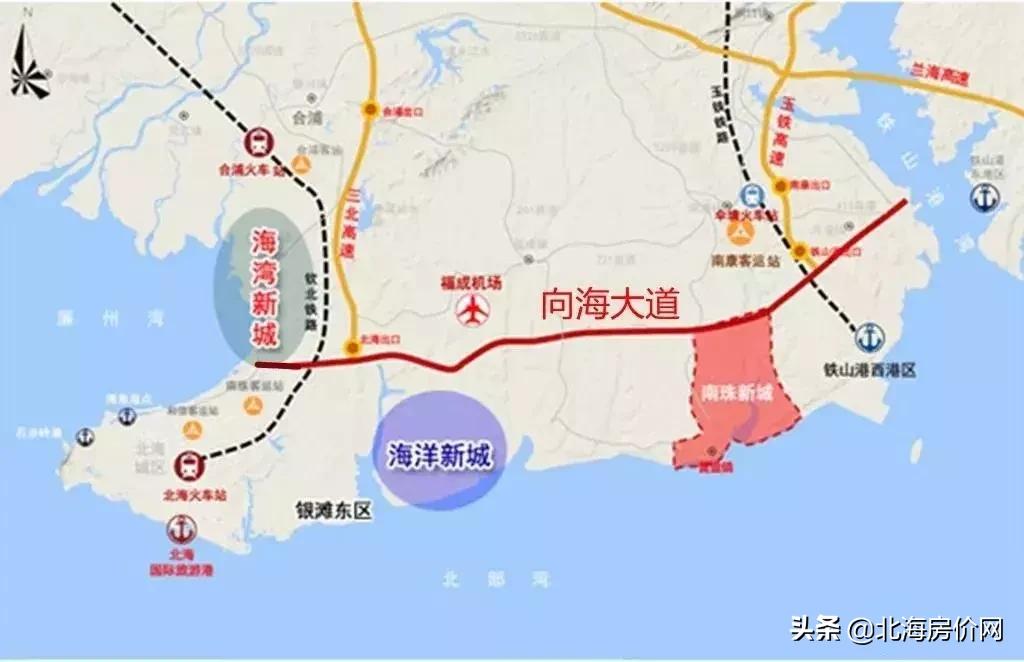 北海提速了吗,北海发展最新动态