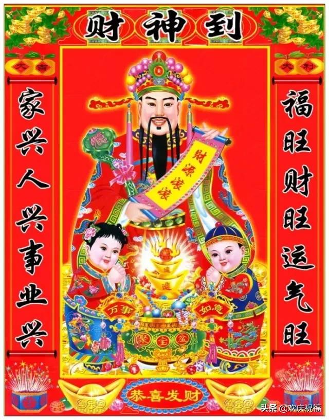 初五接财神给财神爷磕几个头,大年初五财神爷生日迎接财神