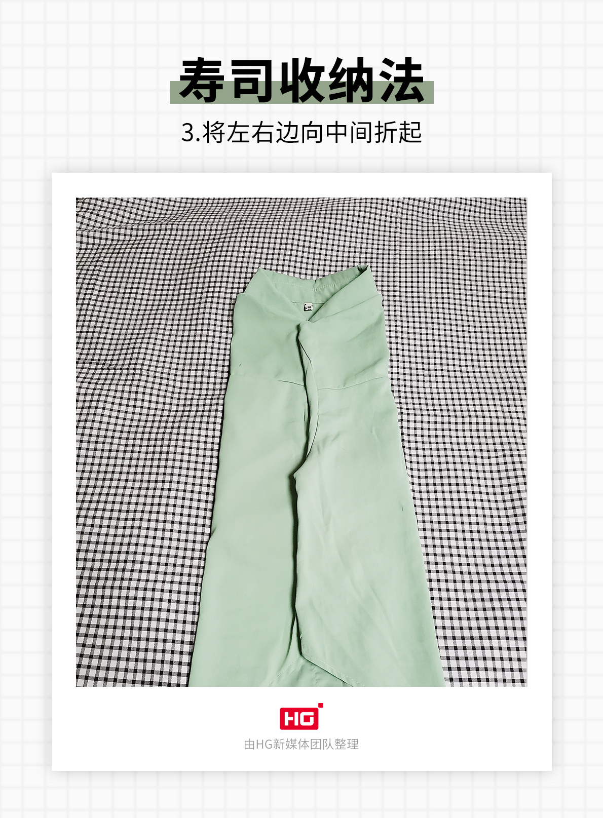 衣物收纳好方法,衣物收纳小妙招