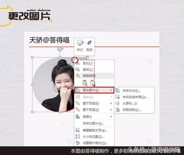 十大常用ppt技巧,15个ppt技巧大全