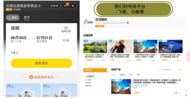去藏北旅游注意什么,藏西旅游费用
