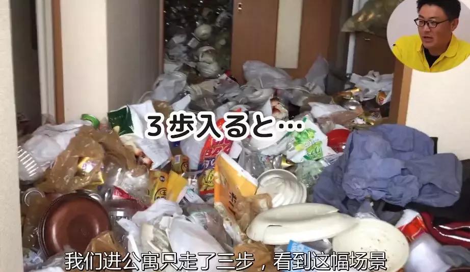 强迫症级家政服务，处理垃圾就要一万多元